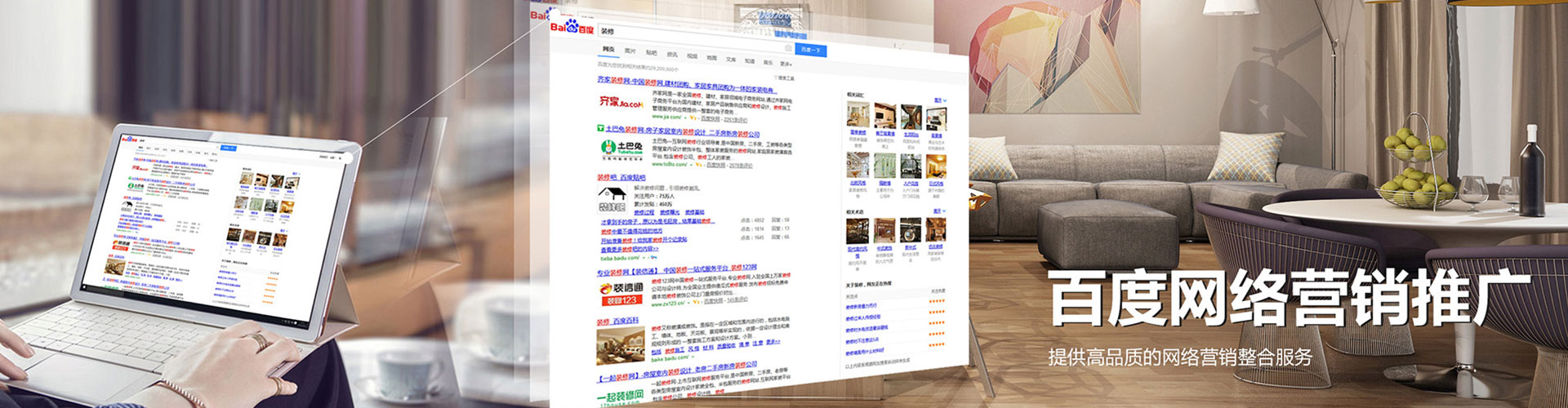 鄂温克竞价开户